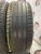 Pirelli Cinturato P7 RFT 205/45 R17