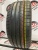 Dunlop SP Sport Maxx RT 2 R17 215/45