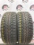 Vredestein Wintrac Xtreme 205/45 R17