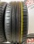 Hankook Kinergy Eco 2 R16 205/55
