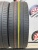 Continental ContiSportContact 5 R19 245/45 Continental ContiSportContact 5 R19 245/45
