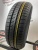 Pirelli Cinturato P1 R15 185/65