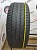 Michelin Primacy HP S1 225/40 98V R17