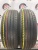 Goodyear Ultra Grip Ice Arctic 215/65 R16