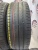 Kumho Solus KH17 195/55 R16