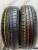 Hankook Kinergy Eco R14 175/70