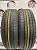 Dunlop Grandtrek ST30 R17 225/65