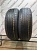 Kumho Solus KL21 225/65 R17